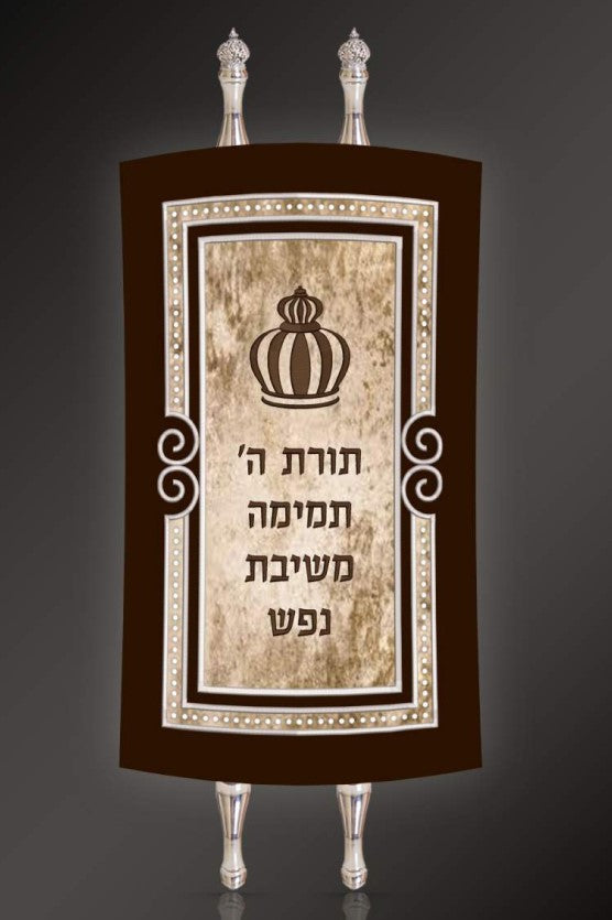 Torah Mantel PM-1640d