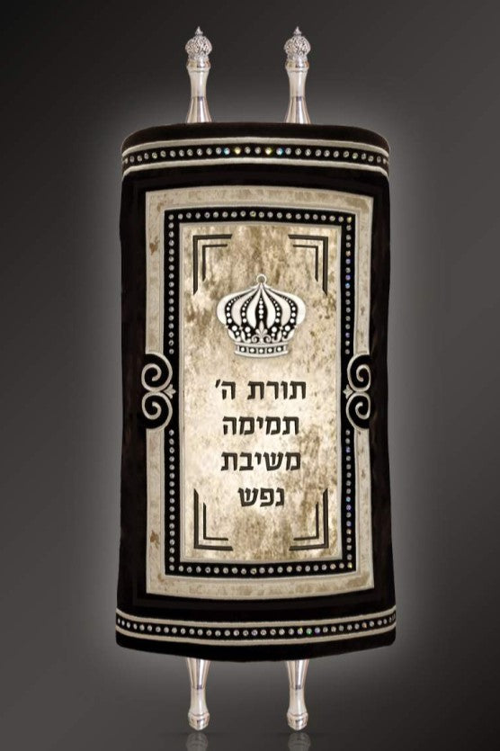 Torah Mantel PM-1640f