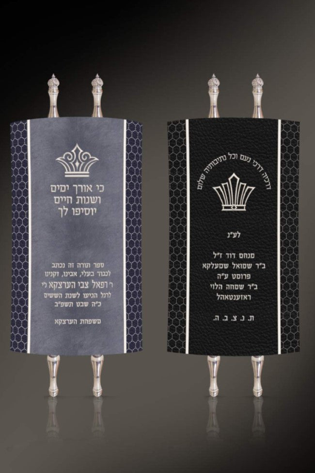 Torah Mantel PM-1654-1737