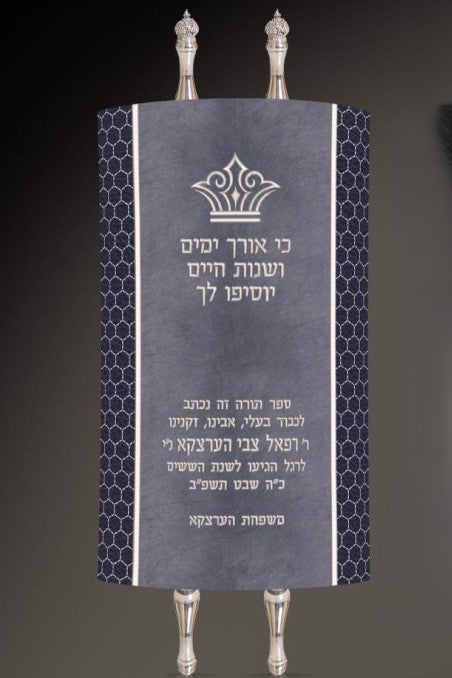 Torah Mantel PM-1654