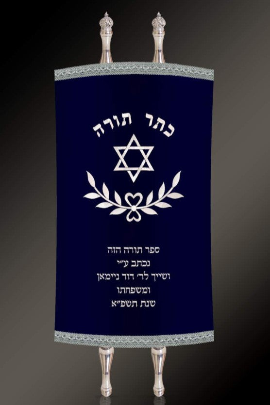 Torah Mantel PM-1656