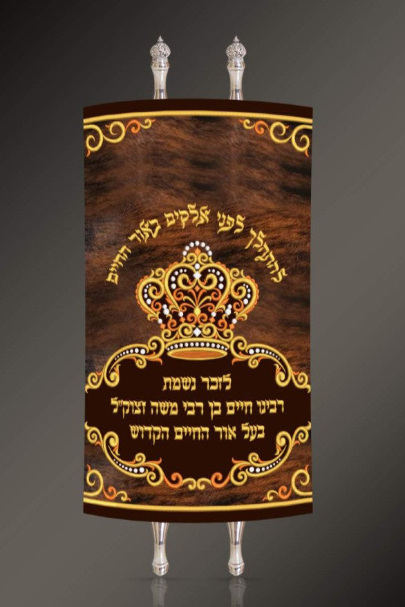 Torah Mantel PM-1799