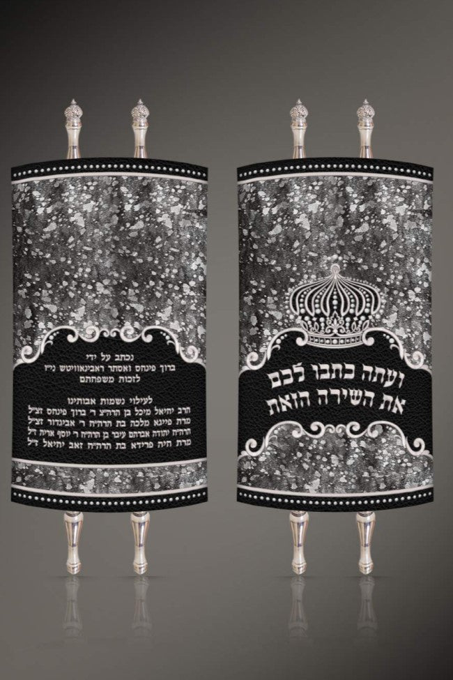 Torah Mantel PM-1942