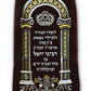 Torah Mantel M-20