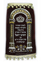 Torah Mantel M-20