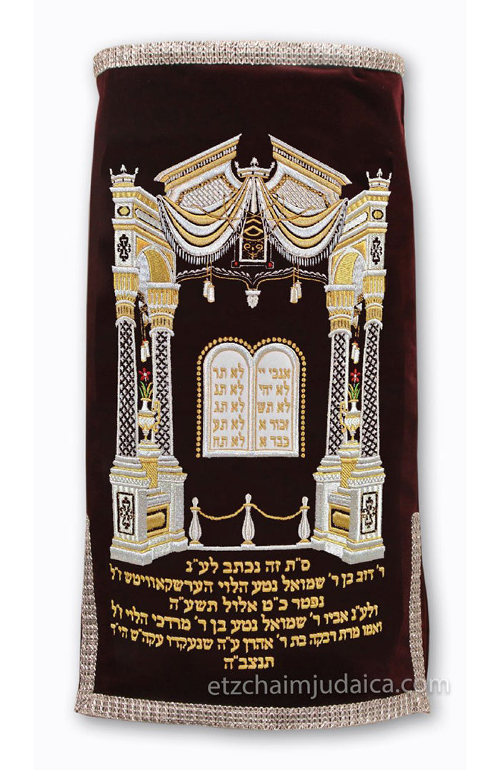 Torah Mantel M-33 No Floor