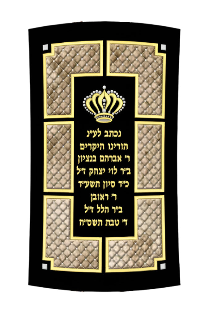 Torah Mantel PM-1697b