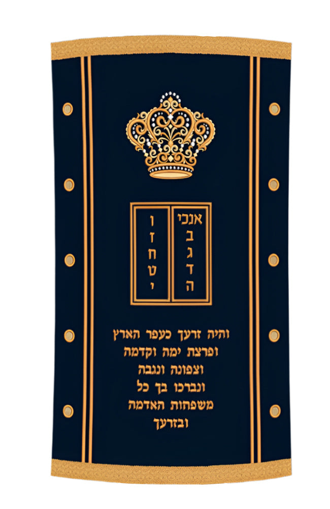 Torah Mantel PM-1731