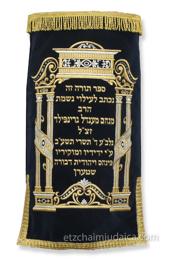 Torah Mantel M-138