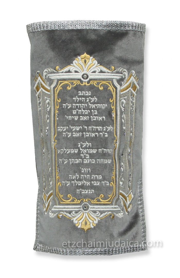 Torah Mantel M-140