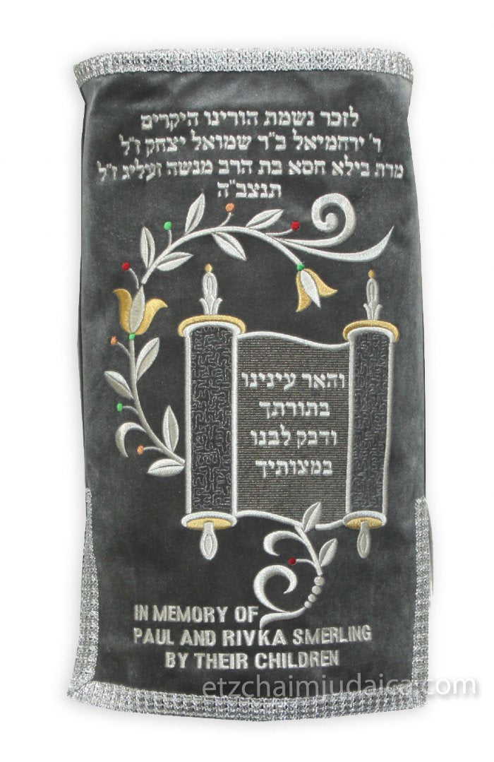 Torah Mantel M-Torah