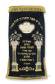 Torah Mantel M-7