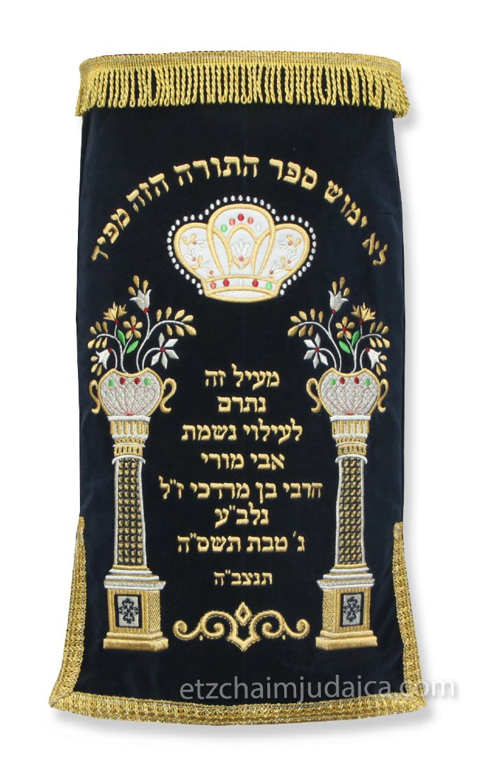 Torah Mantel M-7