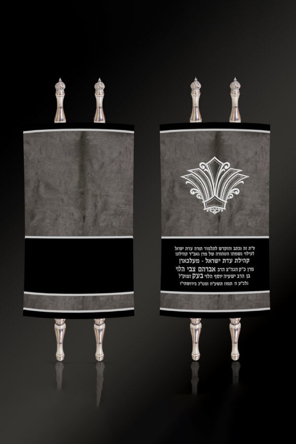 Torah Mantel PM-1284