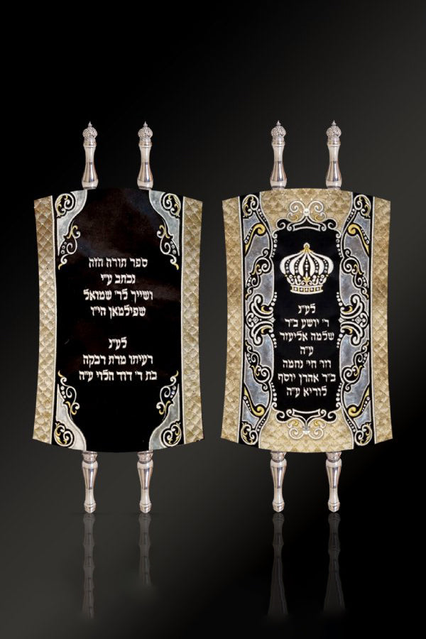 Torah Mantel PM-1134