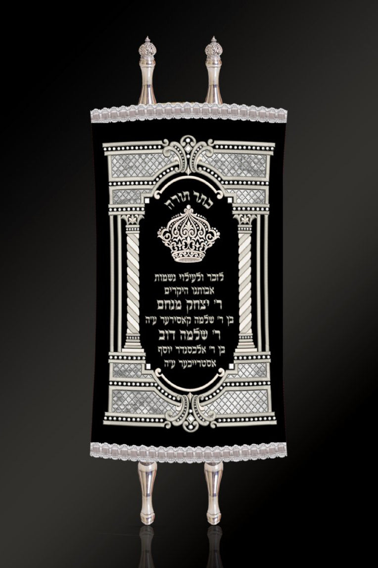 Torah Mantel PM-153