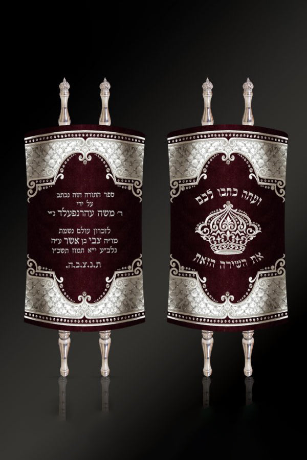 Torah Mantel PM-155