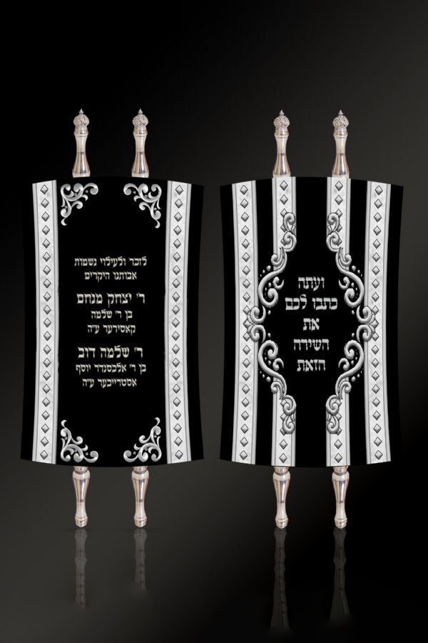 Torah Mantel PM-169